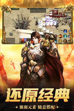 神艦傳奇3游戲截圖2