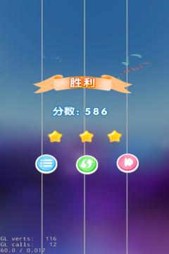 白塊兒大師游戲截圖1