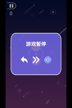 指尖萌球游戲截圖1