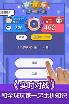 開心競技場游戲截圖1