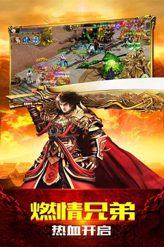 單職業(yè)復(fù)古傳奇游戲截圖5