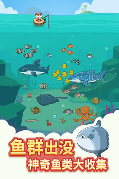 當(dāng)了個(gè)島主游戲截圖2