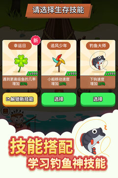 當(dāng)了個(gè)島主游戲截圖3
