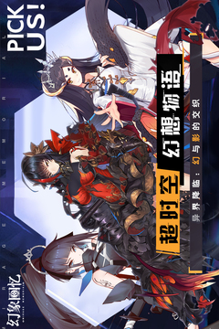 幻象回憶游戲截圖5