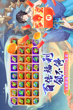風(fēng)凌天下游戲截圖3