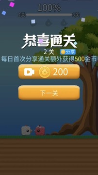 瘋狂潮鞋游戲截圖3