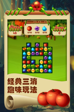 歡樂連一連游戲截圖3