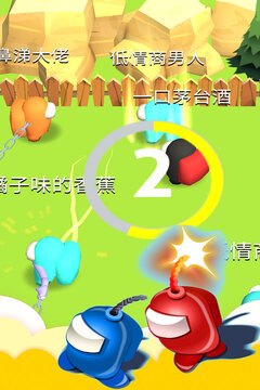 魔法部落戰(zhàn)游戲截圖3