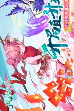 風(fēng)凌天下游戲截圖4
