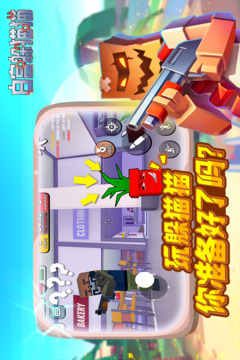 白屋躲貓貓游戲截圖3