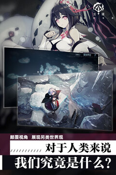 黑潮：深海覺醒游戲截圖3