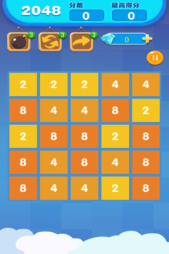 2048達人游戲截圖2