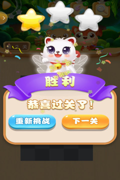 歡樂水果連連看游戲截圖1