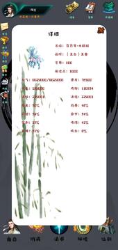 荒古界游戲截圖1