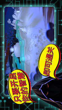 月光防御游戲截圖1