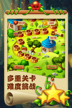 歡樂連一連游戲截圖1