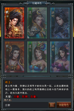 烈焰掛機(jī)游戲截圖1
