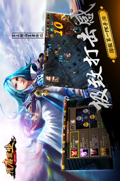 隋唐霸業(yè)游戲截圖1
