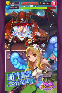 圣劍之守護(hù)游戲截圖4