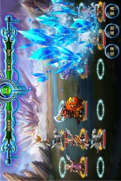 三界封神游戲截圖2