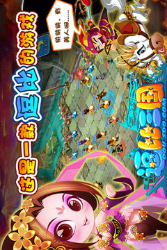 逗比三國(guó)游戲截圖4