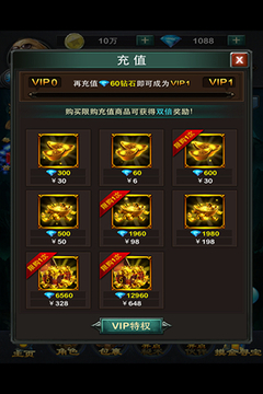 鬼吹燈昆侖神宮游戲截圖3