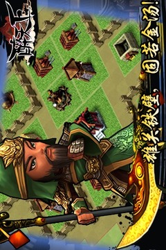 醉天下OL游戲截圖5