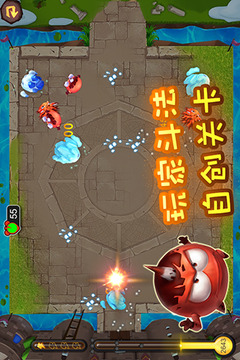 冰與火：精靈城堡游戲截圖3