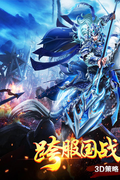將軍游戲截圖4