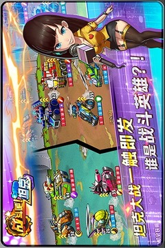 戰(zhàn)斗吧！坦克游戲截圖4