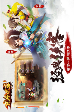 俠之大者游戲截圖3