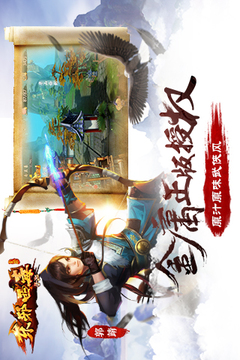 俠之大者游戲截圖2