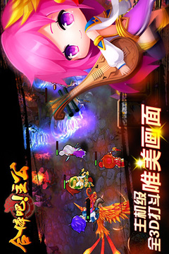合體吧主公游戲截圖5