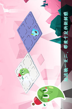 游俠空間游戲截圖4