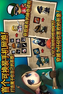 王者印記游戲截圖2