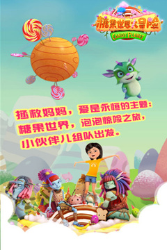 綠林大冒險(xiǎn)：泡泡世界游戲截圖1