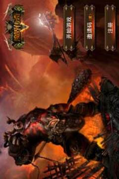 魔界傳奇游戲截圖1