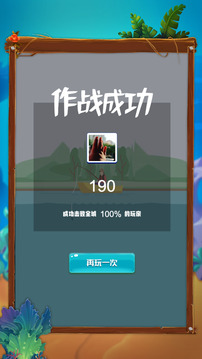 魚兒快上鉤游戲截圖1
