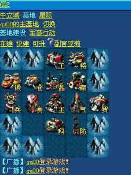 星際英雄手機(jī)版游戲截圖2