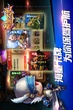 曉楓希望之光游戲截圖4