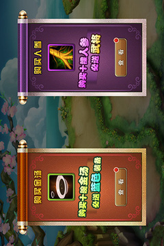 哆啦英雄游戲截圖4