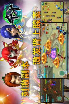 千葉OL游戲截圖4