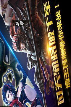 主公來戰(zhàn)游戲截圖2