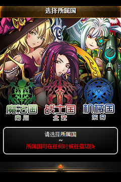 天天戰(zhàn)女神游戲截圖1