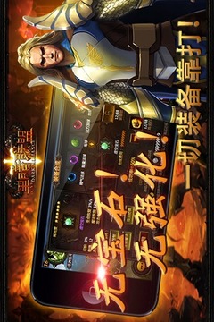 黑暗聯盟游戲截圖2