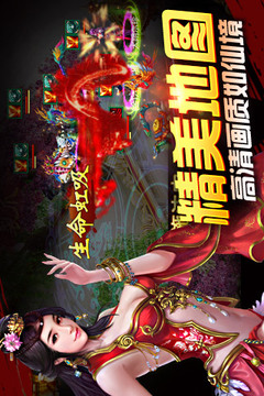青丘巨人游戲截圖2