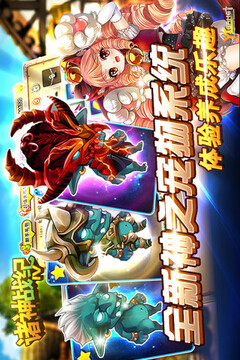 諸神戰(zhàn)紀(jì)Ⅳ戰(zhàn)神崛起游戲截圖5