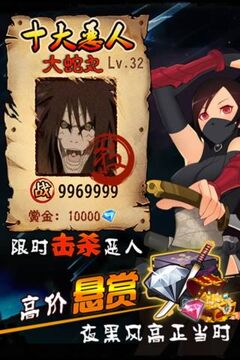 魔姬游戲截圖2