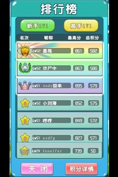 陣法師對決游戲截圖4