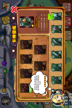玩玩不累的游戲截圖3